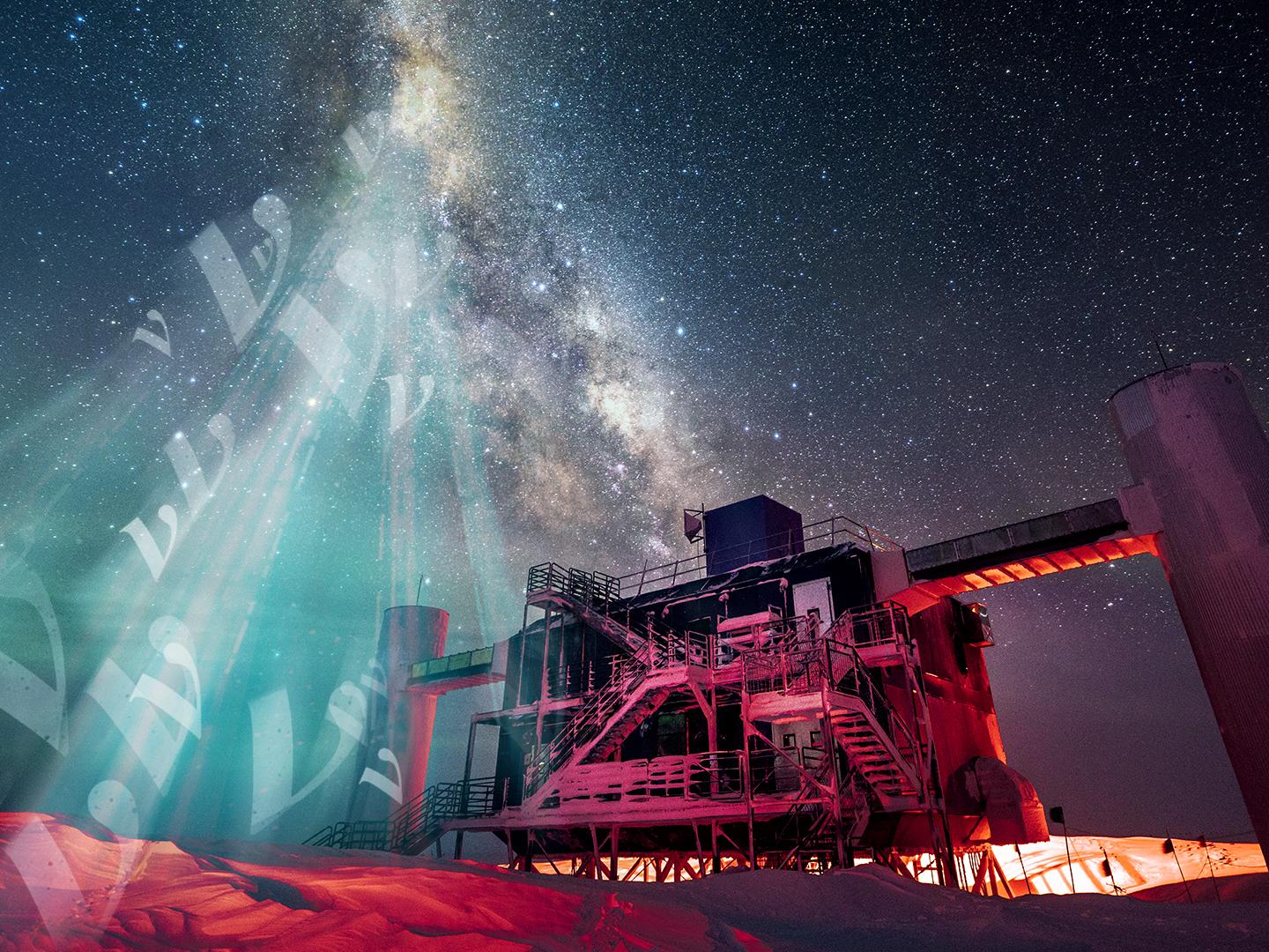 Unraveling the Global Phenomenon of Mega-Science