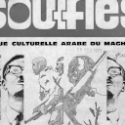 Souffles-Anfas