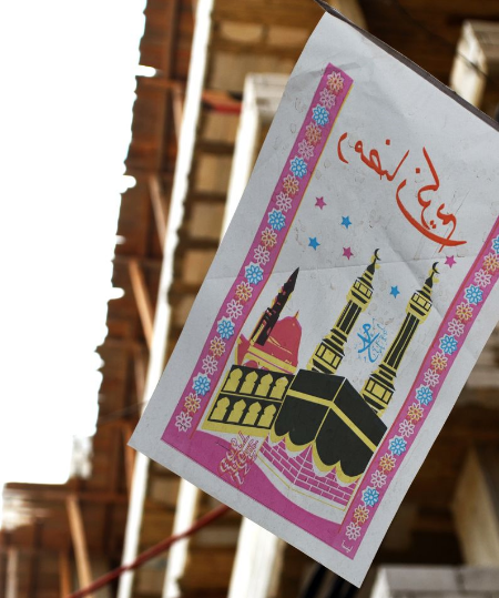 Shatila