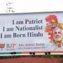 A Harbinger for Hindu Hegemony