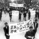 South Korean protest